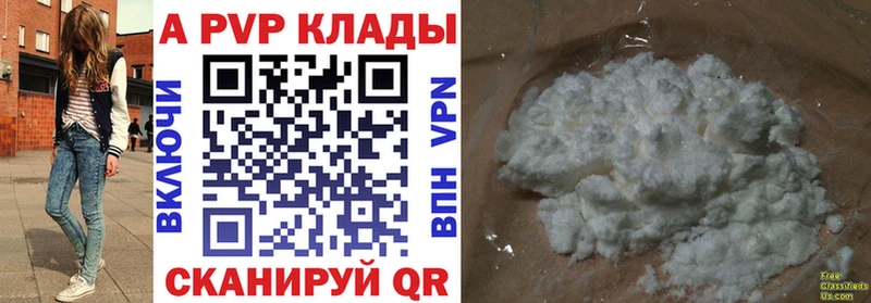 MEGA зеркало  цены   Щучье  A-PVP кристаллы 