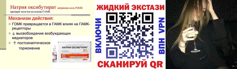 БУТИРАТ вода Щучье