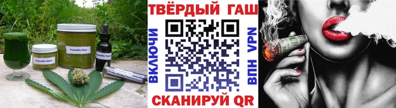 Canna-Cookies марихуана Щучье