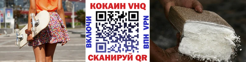 КОКАИН 98%  мориарти как зайти  Щучье 