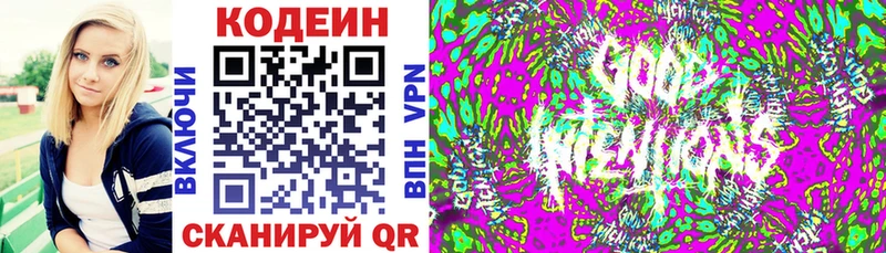 mega ссылка  Щучье  Кодеиновый сироп Lean напиток Lean (лин) 