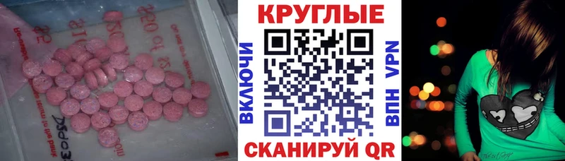 даркнет сайт Щучье Экстази 300 mg