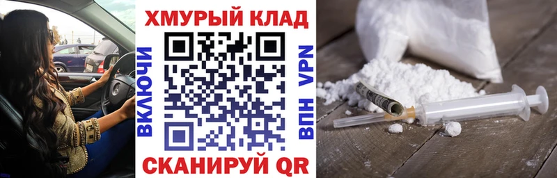 Героин афганец  blacksprut зеркало  Щучье 