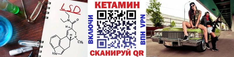 omg ссылки  Щучье  Кетамин ketamine 