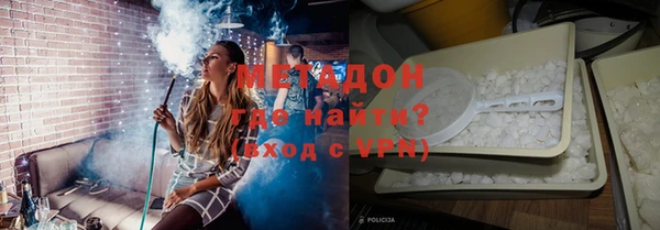 гидра Абаза