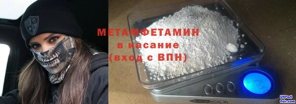 гидра Абаза