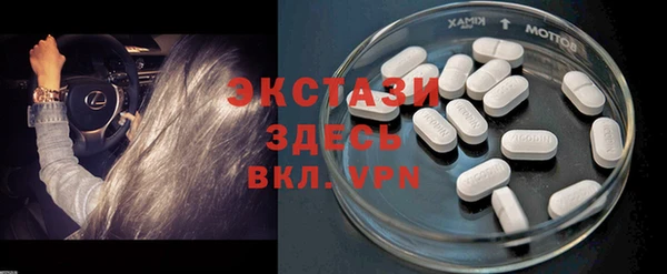 стафф Абдулино