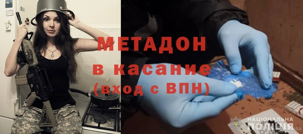 стафф Абдулино