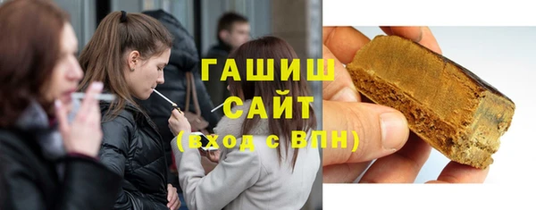стафф Абдулино