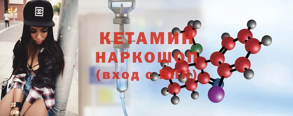 стафф Абдулино