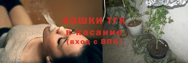 стафф Абдулино