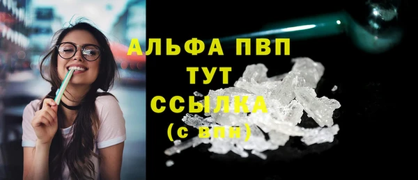 стафф Абдулино
