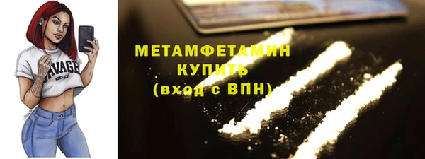 гидра Абаза