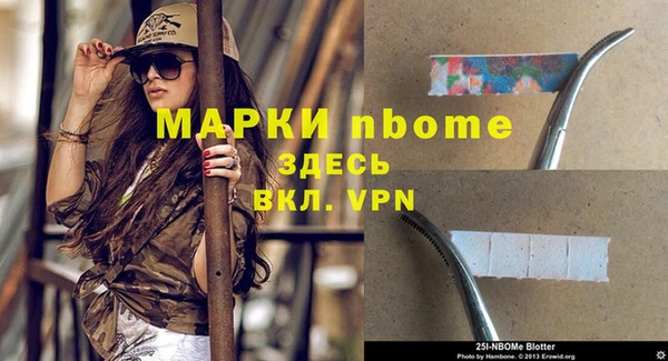 а пвп мука Медногорск