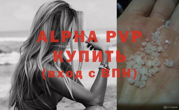 а пвп мука Медногорск
