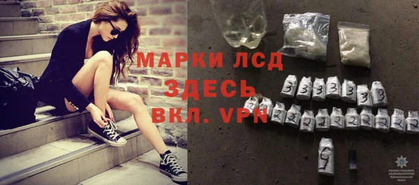 стафф Абдулино