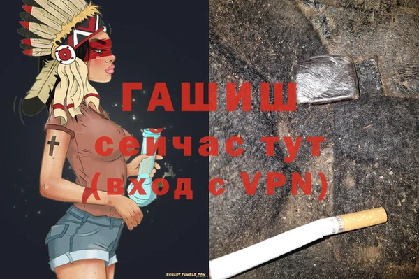 стафф Абдулино