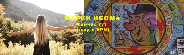 mdma Абинск