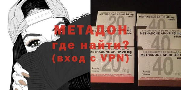 гидра Абаза