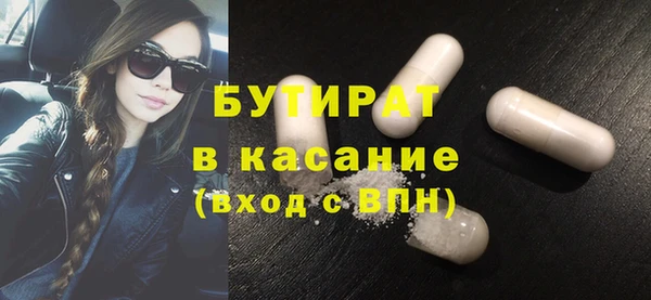 гидра Абаза