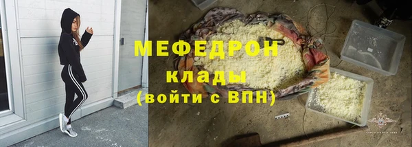 стафф Абдулино