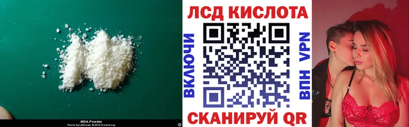 Лсд 25 экстази кислота  MEGA ссылки  Щучье  наркотики 