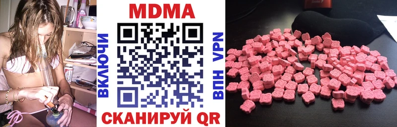 купить наркоту  Щучье  MDMA Molly 