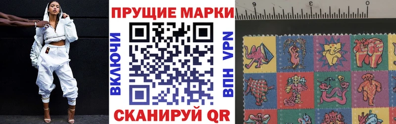 Марки N-bome 1,8мг  даркнет Telegram  Щучье 
