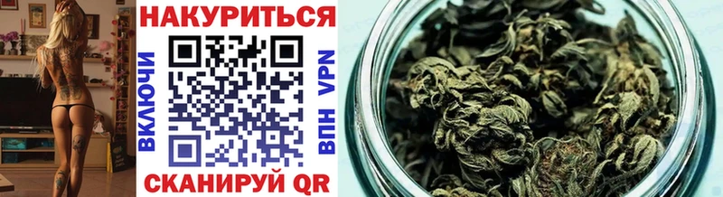 mega tor  Щучье  Шишки марихуана план  закладка 